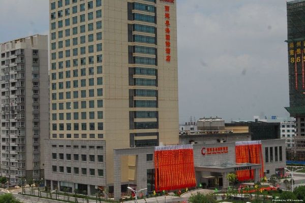 Nan Tong Cosmic Int'l Hotel (Nantong)
